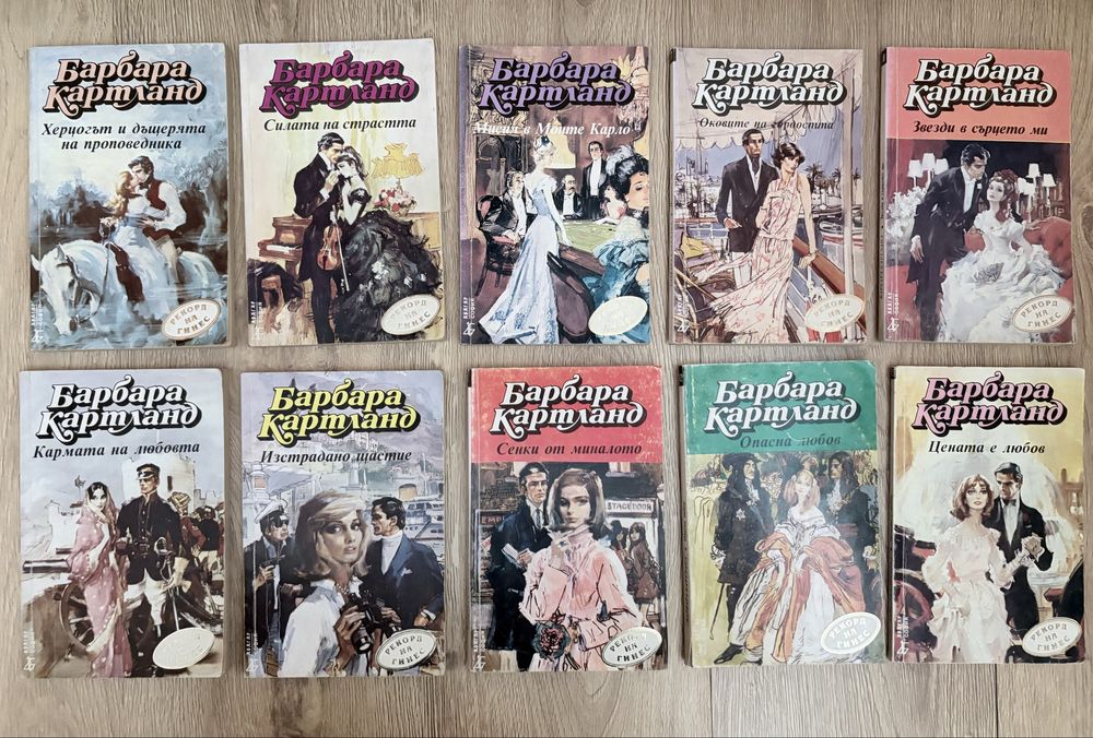 Книги на изгодни цени