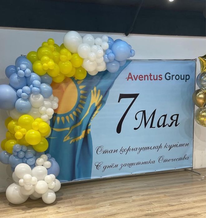 Фотозона 7 мая , баннер