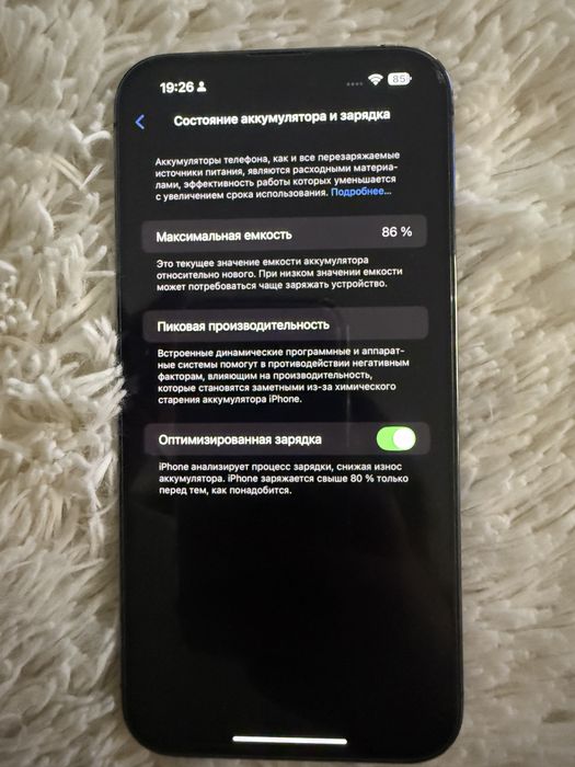 Продам iPhone 14 Pro Max 256 GB