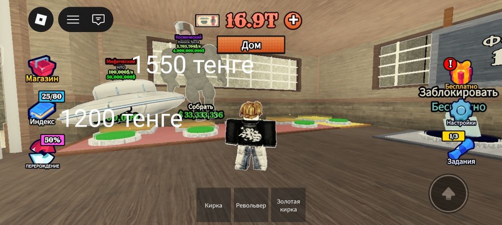 Продаю монстров steal dead rails