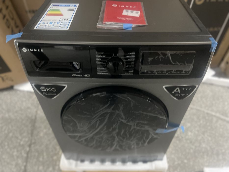 Стиральная машина IMMER 6 кг Invertor Full