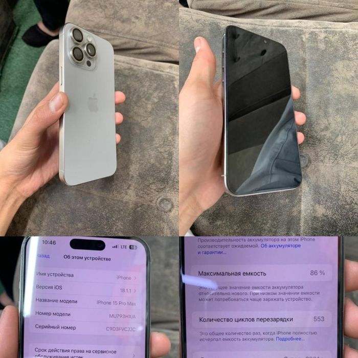 Iphone 15 pro max 256 tali