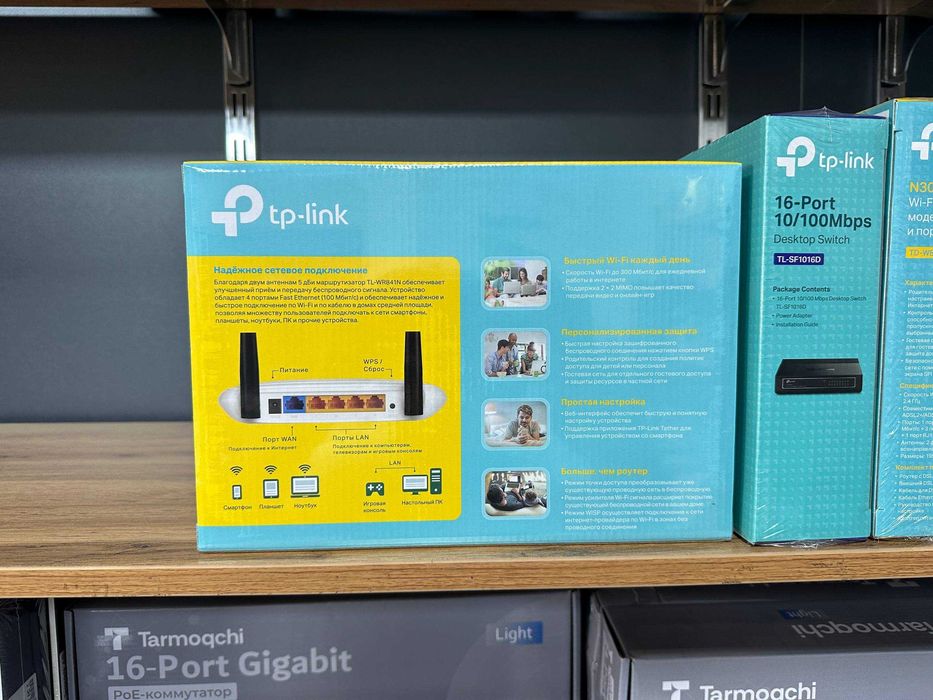 Wifi роутер TP Link N300 TL-WR841N router tplink tp link