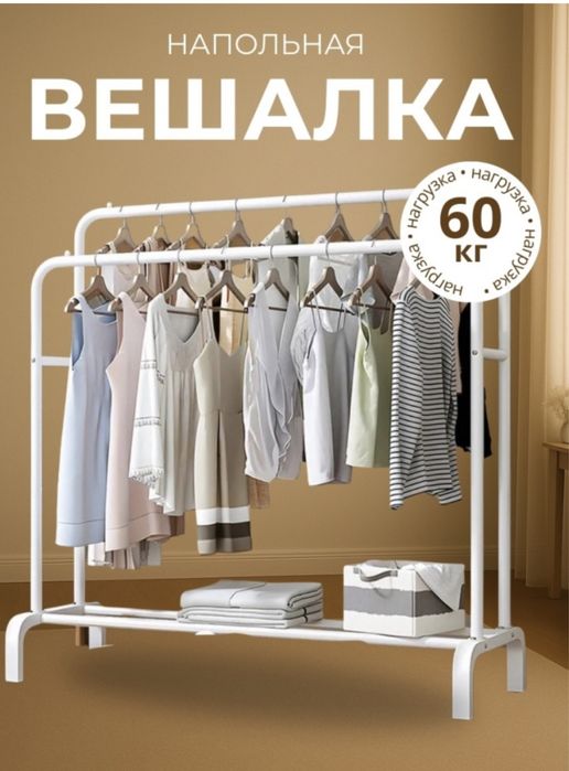 Продается оборудование для магазина