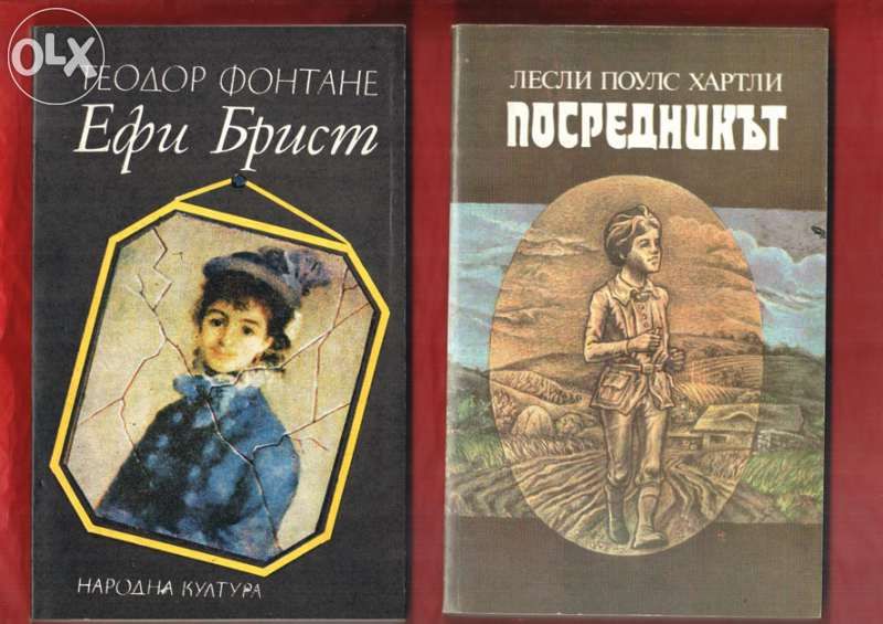 Хемингуей, Джек Лондон, Емили Бронте,Чингиз Айтматов, О`Xенри. Кръс