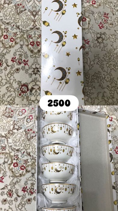 Посуды абсолютно новые