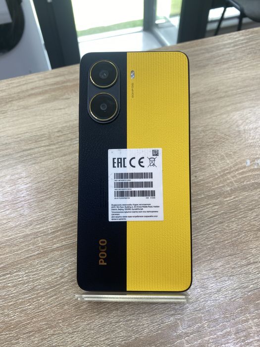 Бомбавый Poco X7 Pro 12/512  (A4)