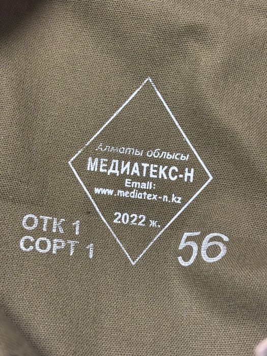 Продам военный костюм для НВП
