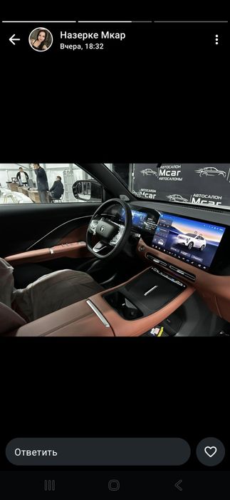 Changan 55plus кроссовер