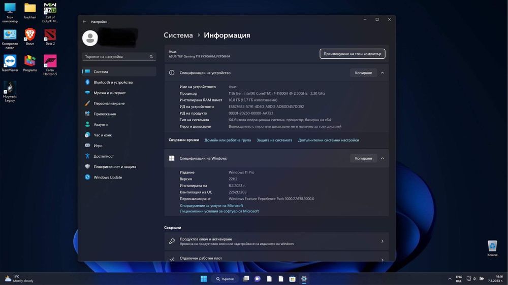 Asus TUF Gaming F17 FX-706HM
