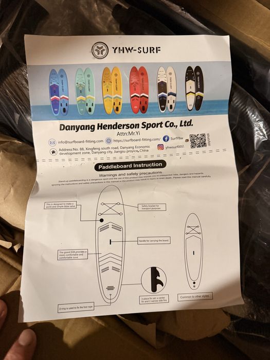 Надуваема дъсказа гребане