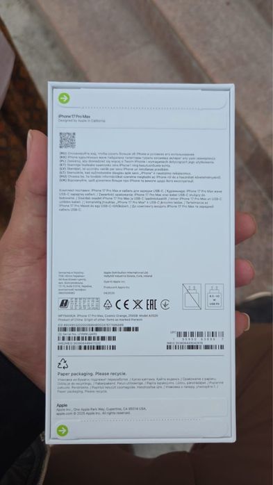 Iphone 17 pro max