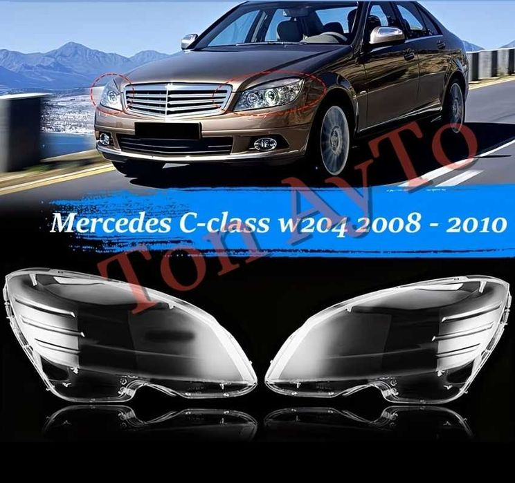 Капаци Фарове W204 Мерцедес Mercedes C-Class 2008-2010 Стъкла Фарове Капаци