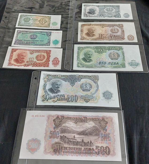 Лот БГ банкноти 1951г.