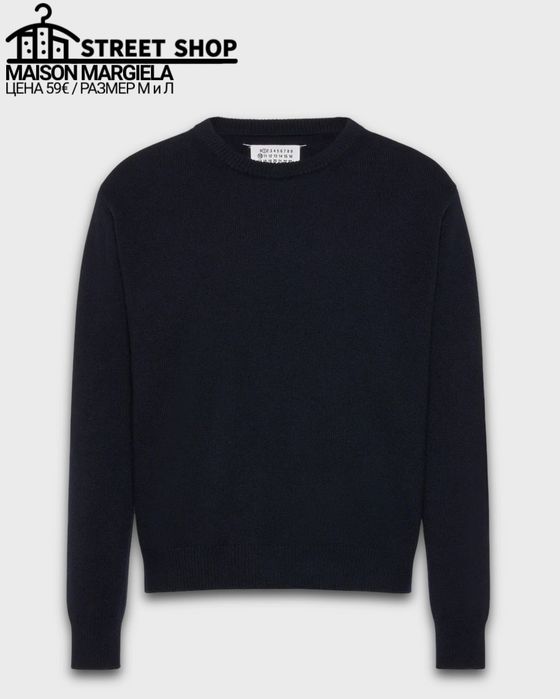 Maison Margiela Sweater / Пуловер