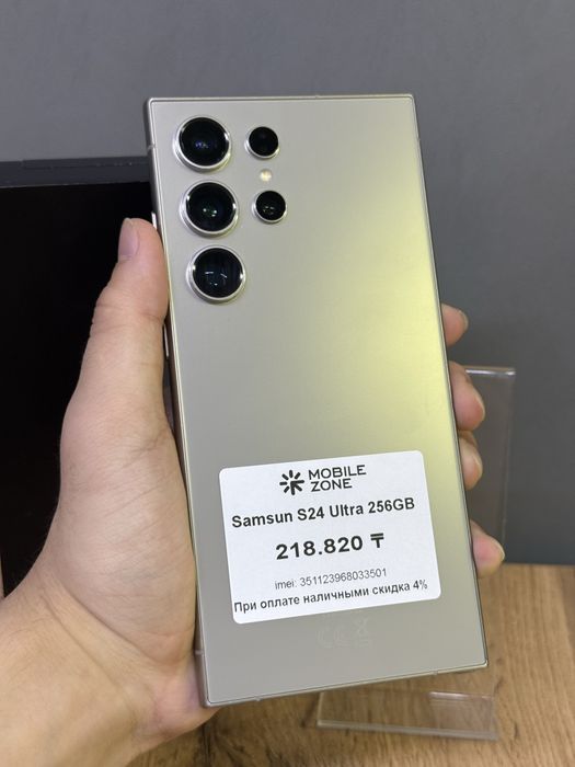 Samsung S24 Ultra 256 GB | Mobile Zone