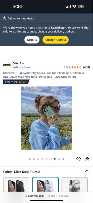 Чехол на айфон Х/ХS