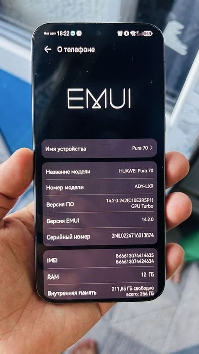 Обмен на Айфон только