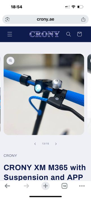 Электро самокат