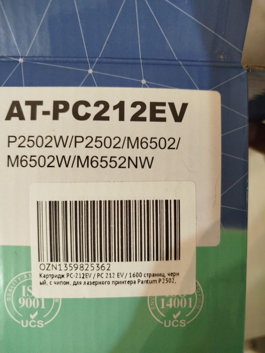 Продаю новый картридж PC-212EV