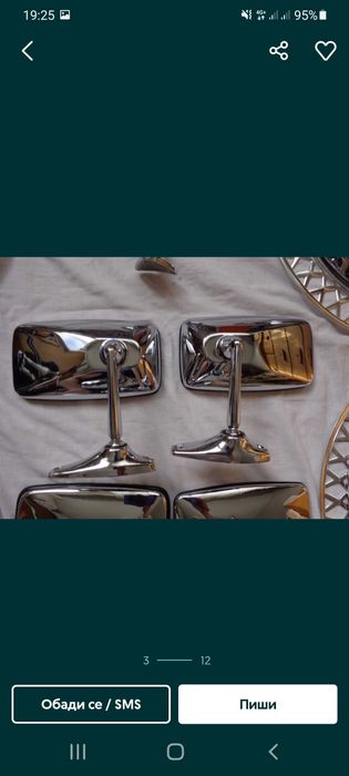 Авточасти Ваз-лада-нива-жигула-москвич.и други.