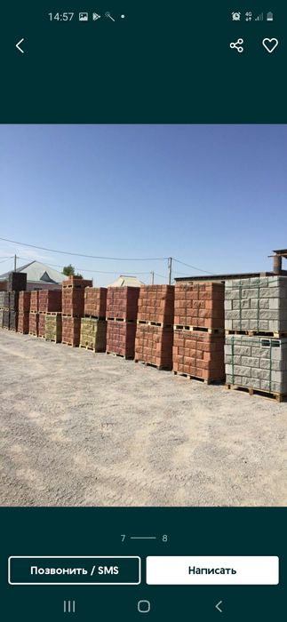 Рванный блок козырёк Сплиторные блок