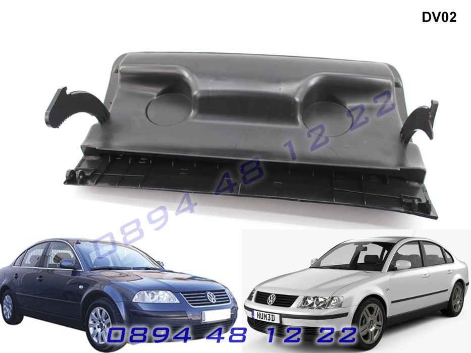 Капак Жабка VW Passat Skoda 4 5 5.5 Пасат Superb Шкода Суперб Жапка