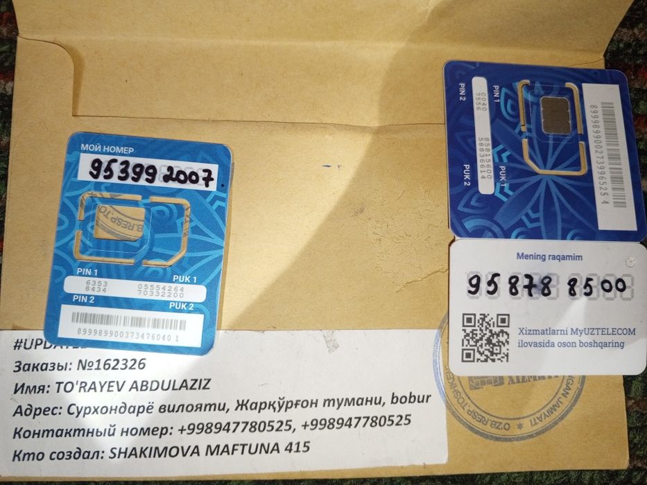 Uztelecom raqam sotiladi