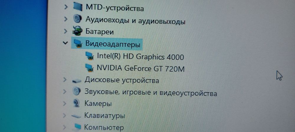 Отличный ноутбук для работы