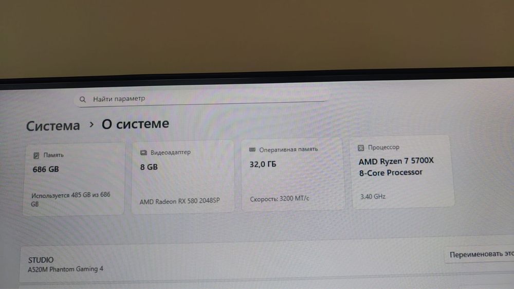 Продам Игровой компютер