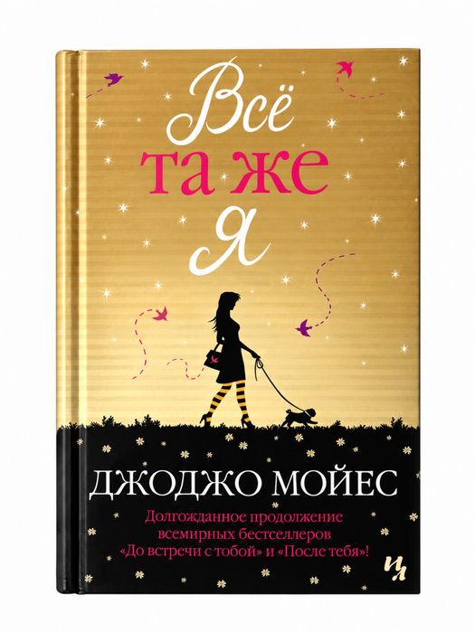 Продам книги,состояние хорошее