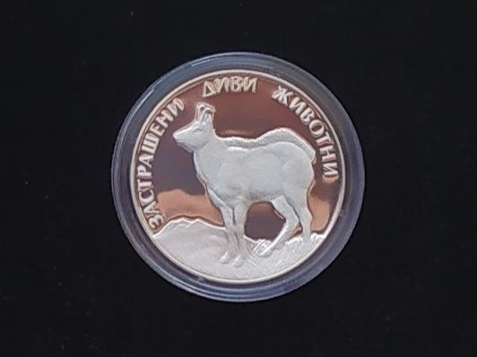 100 лева 1993 Дива коза