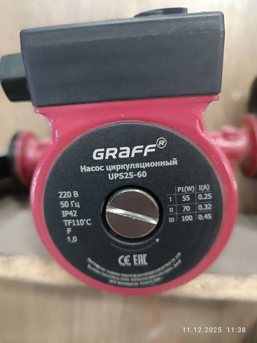 Насос NASOS циркуляционный с гарантией