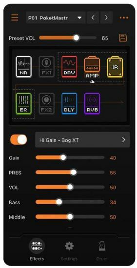 Гитарный процессор