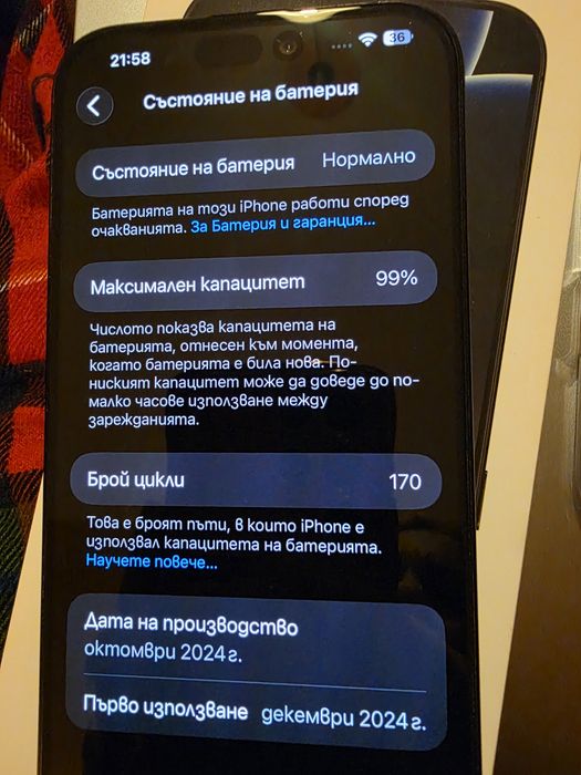 Apple iPhone 16 Pro Max 256GB 99% батерия