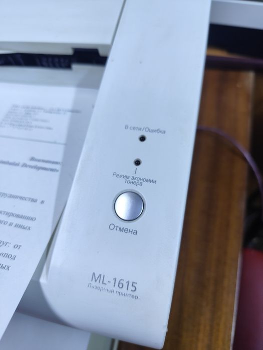 Лазерный принтер Samsung