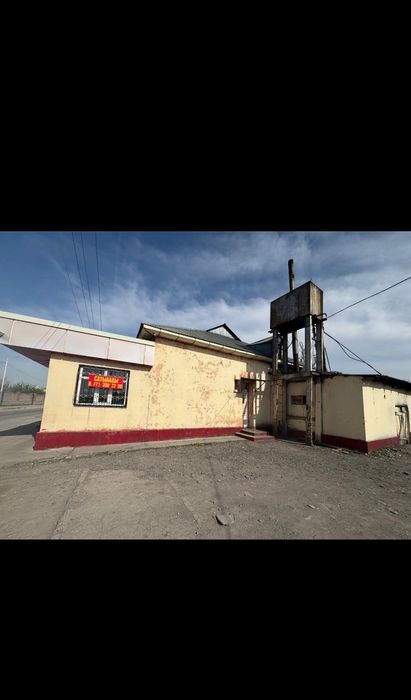 Бания сатыладыыы