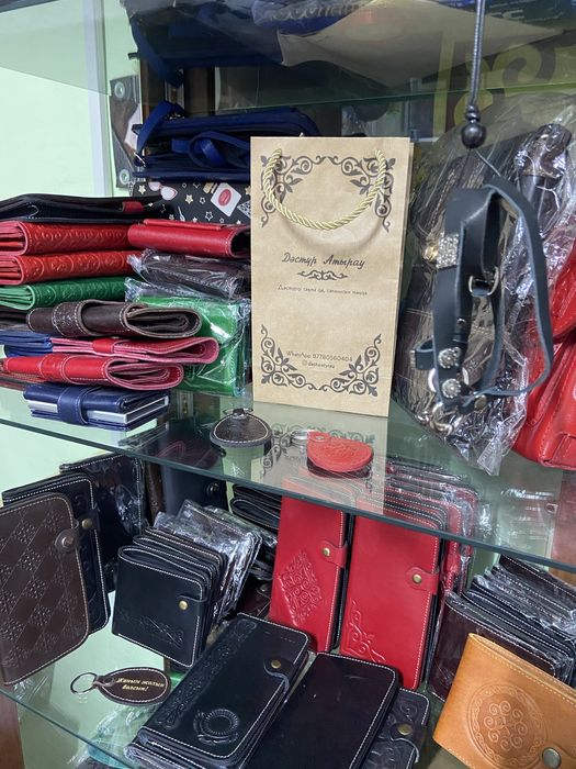 Продам Бизнес  кожа портмане