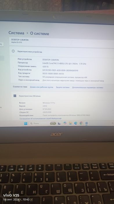 Ноутбук Aser  продам