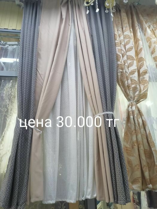 Продам шторы комплект