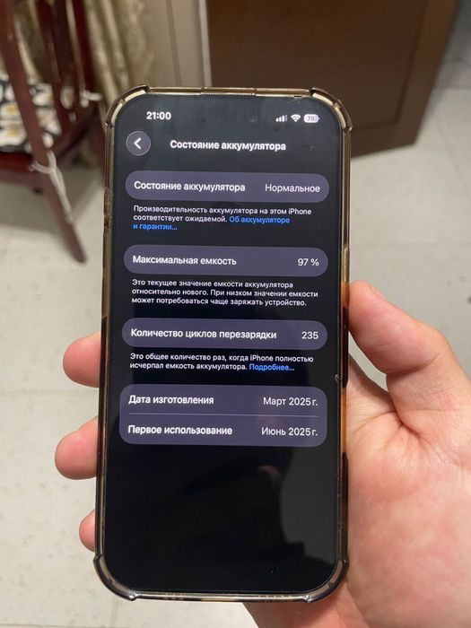 iPhone 16 Pro и Apple Watch