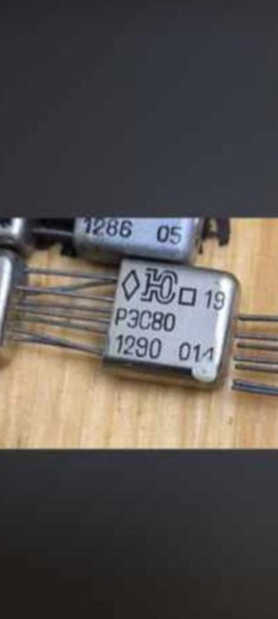 Запчастей от ваенни