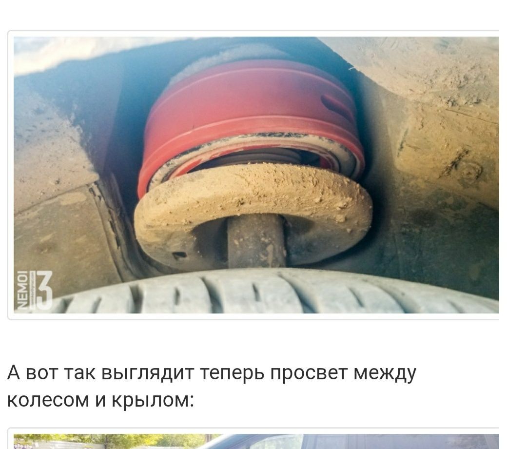 Автобаферы клиренс. Автомобили с увеличенным клиренсом.