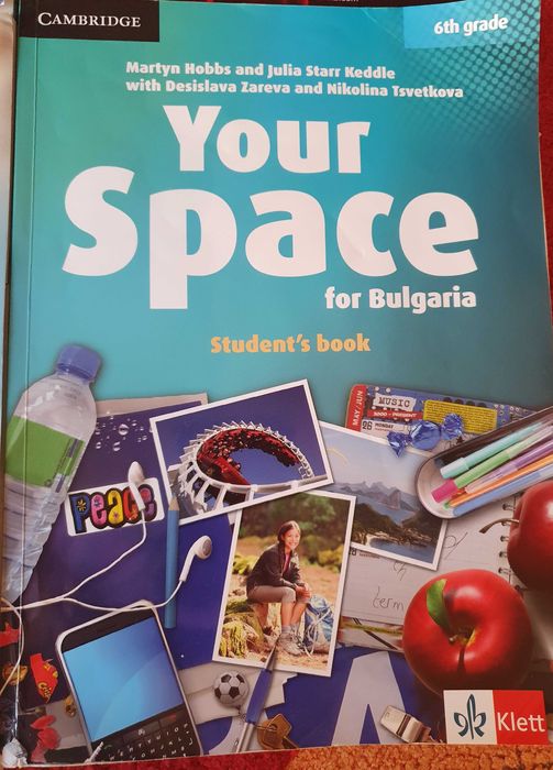 Учебници за девети и шести клас.