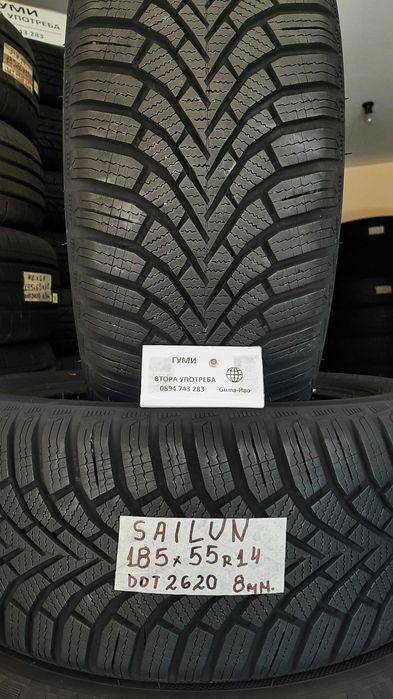 14 цола ЗИМНИ ГУМИ 185X55R14;185X65R14;185X70R14--- 2