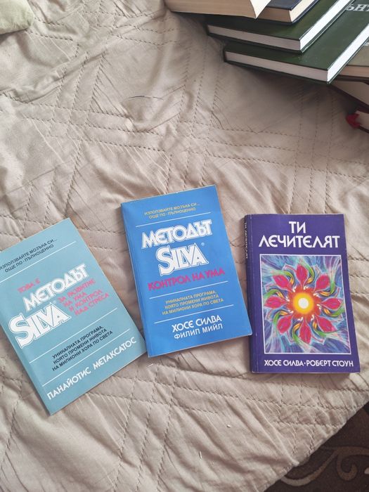 Книги банков мениджмънт, психика