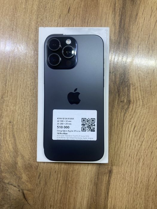 Apple iPhone 16 pro max