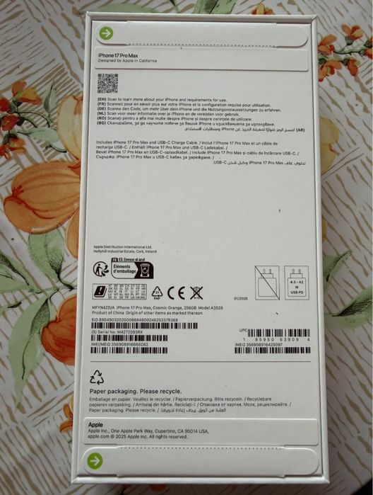 Se vinde Urgent IPhone 17 Pro Max 256 gb in cutie , sigilat