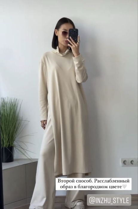 Стильный костюм двойка