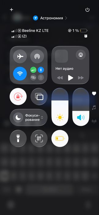 Айфон 12 обмен предлагайте варианты